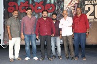 Vidudala 2 Movie Official Trailer Launch